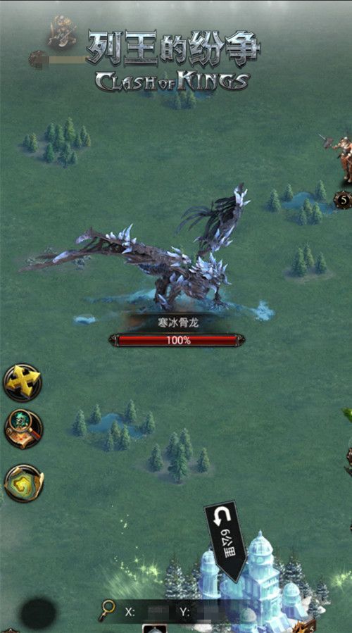 列王的纷争官方版下载