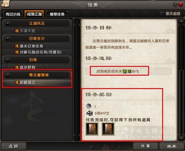 九阴真经归元阵怎么获得 九阴真经归元阵的获得方法 九阴真经归元阵怎么获得 九阴真经归元阵的获得方法