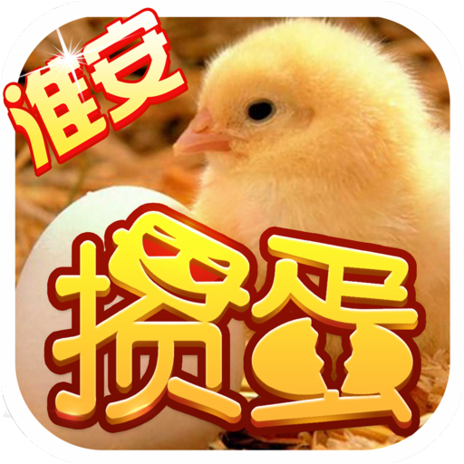 淮安掼蛋