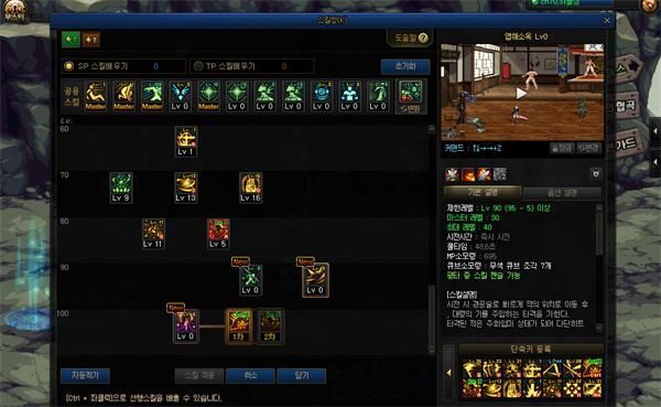 dnf散打觉醒任务在哪里接(男散打觉醒任务在哪接)