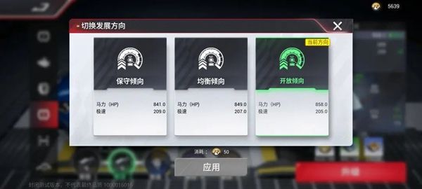 巅峰极速下载