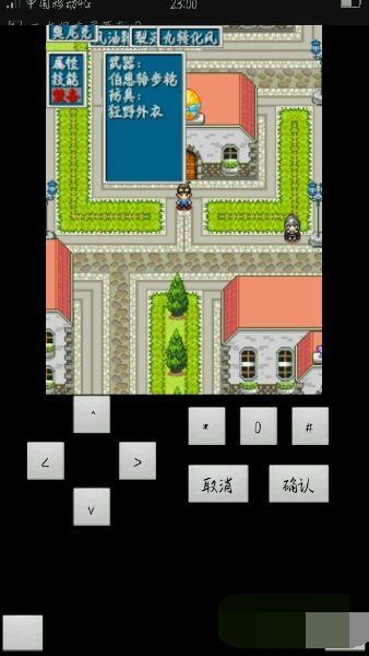 怪兽仙境2下载