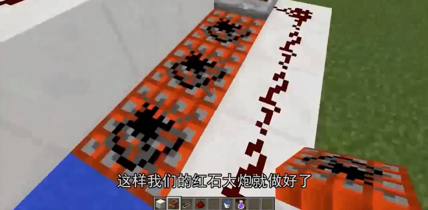 我的世界里红石大炮怎么做 我的世界里红石大炮 我的世界里红石大炮怎么做 我的世界里红石大炮
