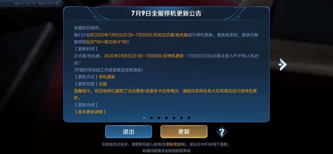 王者荣耀S20什么结束 王者荣耀s20赛季结束时间 王者荣耀S20什么结束 王者荣耀s20赛季结束时间