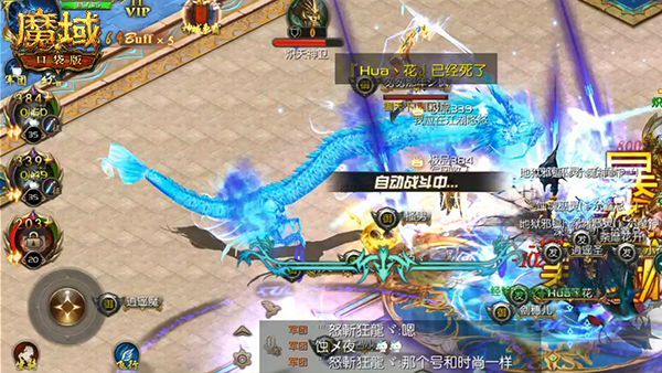 魔域神域争霸赛怎么玩  魔域神域争霸赛攻略