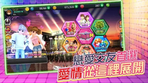  劲舞团M港台服安装器