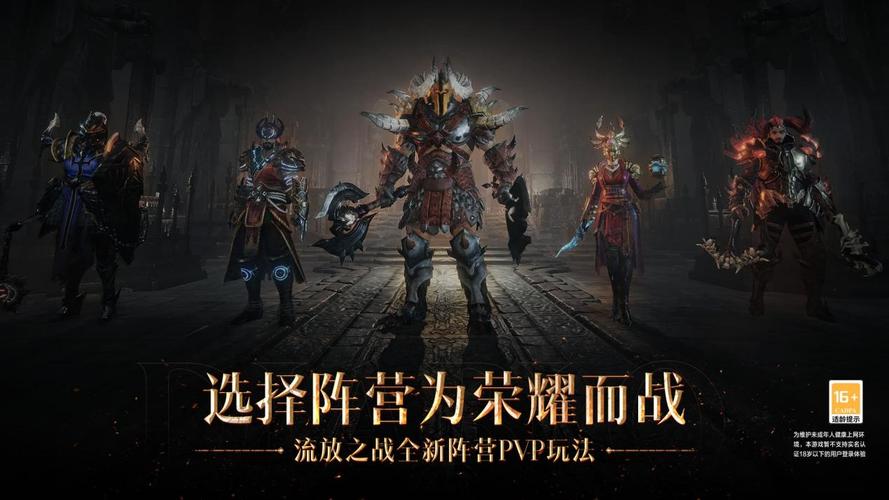 暗黑破坏神的游戏排行榜  暗黑破坏神的游戏推荐