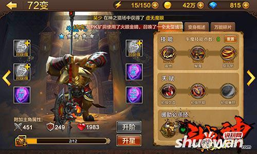 斗战神职业推荐 斗战神现在什么职业厉害 斗战神职业推荐 斗战神现在什么职业厉害