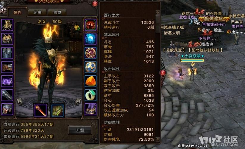 斗战神职业推荐 斗战神现在什么职业厉害 斗战神职业推荐 斗战神现在什么职业厉害