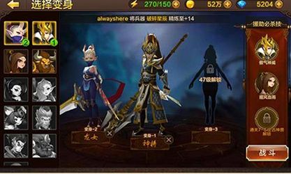 斗战神职业推荐 斗战神现在什么职业厉害 斗战神职业推荐 斗战神现在什么职业厉害