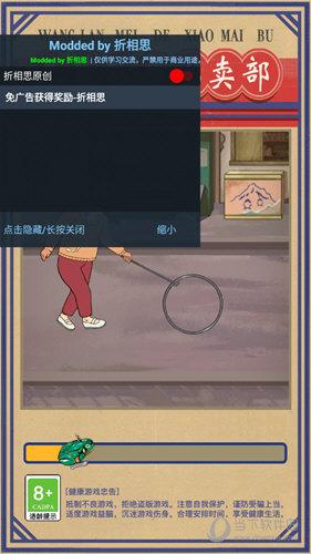 王蓝莓的小卖部破解版无限金币攻略 王蓝莓的小卖部破解版无限金币攻略