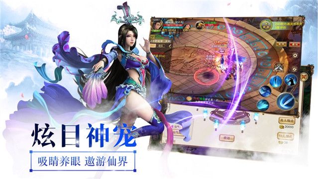 山海经异兽吞噬进化版