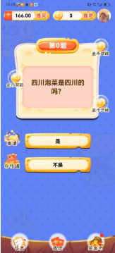 荣耀淘金记下载