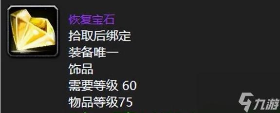 野兽套牌 魔兽世界野兽套牌能换什么 野兽套牌 魔兽世界野兽套牌能换什么
