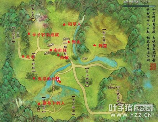 稻香村任务攻略新手,稻香村任务全攻略:新手必备! 稻香村任务攻略新手,稻香村任务全攻略:新手必备!