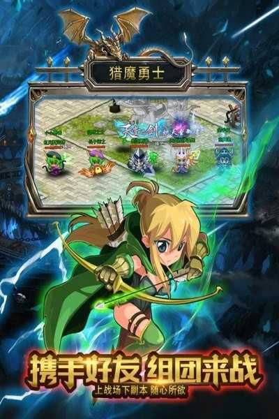  猎魔勇士 II下载