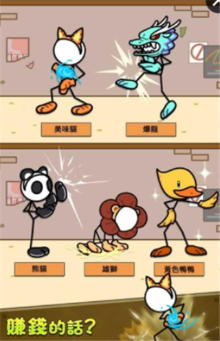  疯狂砸车小游戏(瘋狂砸車)下载