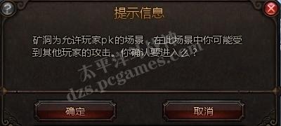 斗战神挖矿技巧攻略 斗战神怎么练采矿 斗战神挖矿技巧攻略 斗战神怎么练采矿