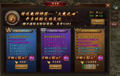 英雄传世手游怎么升级攻略 英雄传世手游怎么升级攻略