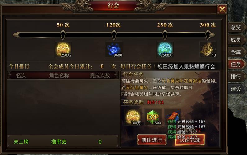 英雄传世手游怎么升级攻略 英雄传世手游怎么升级攻略