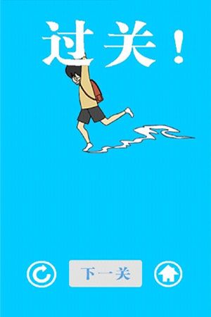 逃离数学课