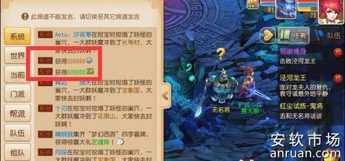 红尘试炼任务攻略(梦幻西游红尘试炼怎么完成) 红尘试炼任务攻略(梦幻西游红尘试炼怎么完成)