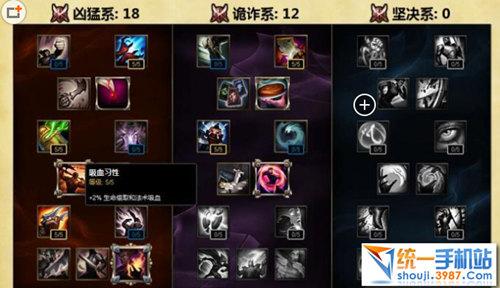 影流之主天赋推荐(英雄联盟影流之主劫无限火力出装)