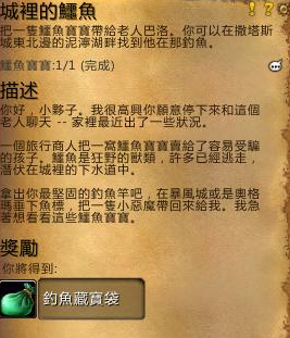 《魔兽世界》老滑头成就怎么完成 《魔兽世界》老滑头成就怎么完成