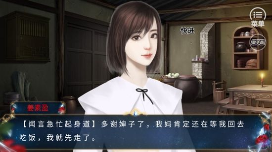 女神赖上我橙光版下载