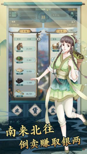 一亿小目标2快速版