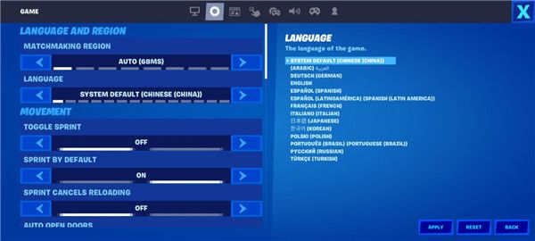  Fortnite堡垒之夜手游下载安装最新版本