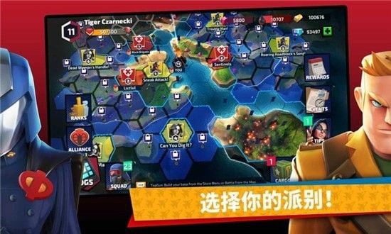 特种部队眼镜蛇之战中文版下载