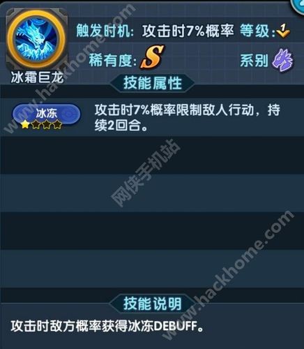 怪物x联盟怎么获得光明救赎 怪物x联盟怎么获得光明救赎