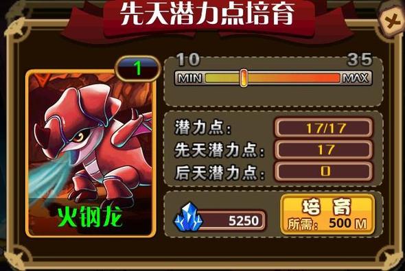 怪物x联盟怎么获得光明救赎