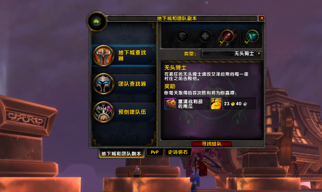wow考古学攻略 wow考古学快速攻略 wow考古学攻略 wow考古学快速攻略