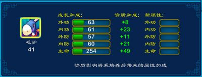 大笑江湖手游官方下载