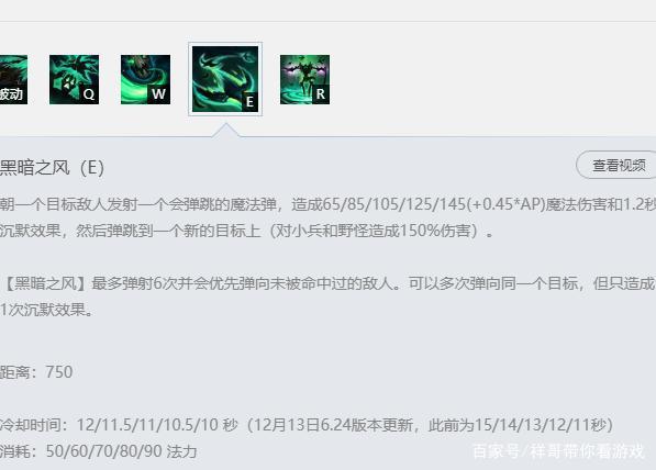 lol稻草人攻略 lol稻草人技能介绍 lol稻草人攻略 lol稻草人技能介绍