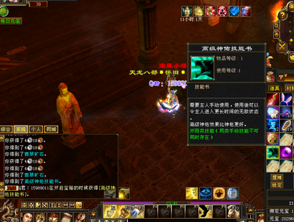45819cbe01d3aa2ddfe2e754a88646e2_94802ded7b402ef40608af87e1216819.png