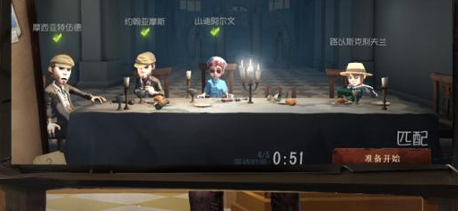  第五人格魅族渠道服安装包