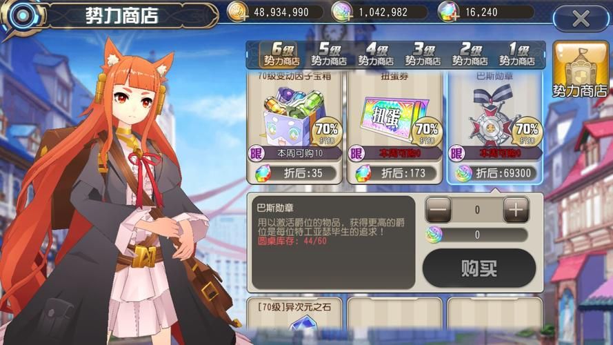 百万亚瑟王日服下载 叛逆性百万亚瑟王日服特色介绍 百万亚瑟王日服下载 叛逆性百万亚瑟王日服特色介绍