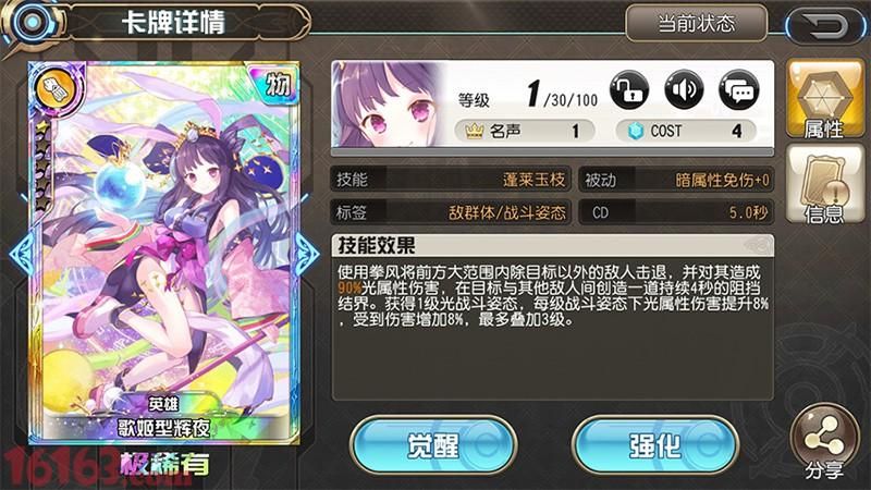 百万亚瑟王日服下载 叛逆性百万亚瑟王日服特色介绍 百万亚瑟王日服下载 叛逆性百万亚瑟王日服特色介绍
