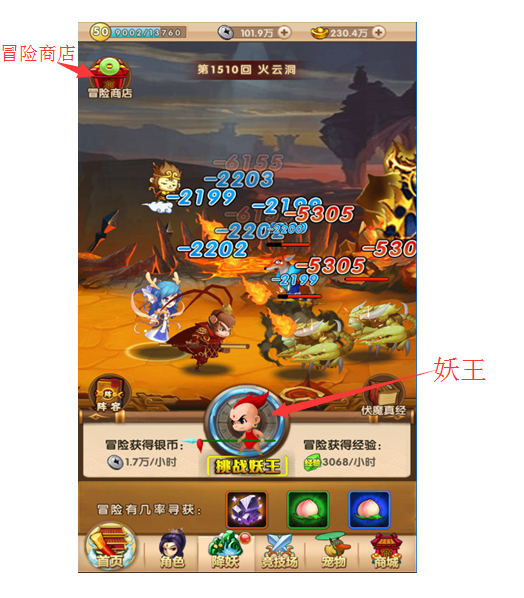 路向西手游百度版下载