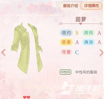 奇迹暖暖手游下载