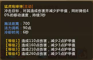 梦三国孙坚出装-梦三国孙坚出装攻略 梦三国孙坚出装-梦三国孙坚出装攻略