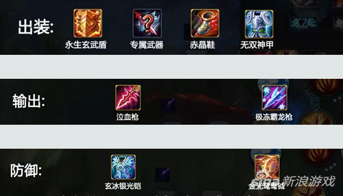 梦三国孙坚出装-梦三国孙坚出装攻略 梦三国孙坚出装-梦三国孙坚出装攻略