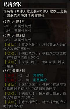 斗战神神将武器-斗战神神将武器选择攻略