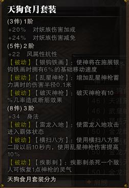 斗战神神将武器-斗战神神将武器选择攻略 斗战神神将武器-斗战神神将武器选择攻略