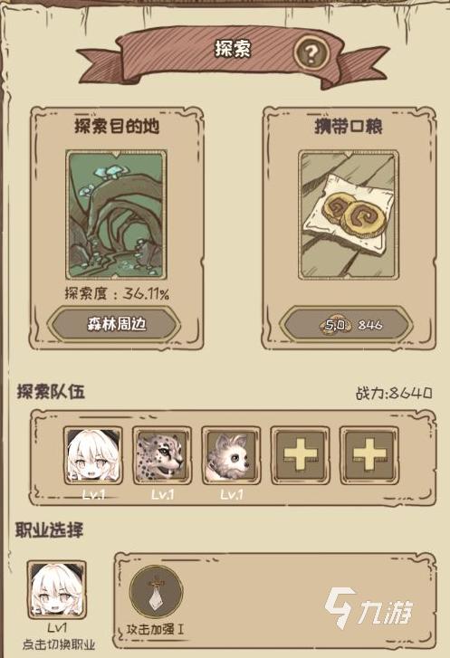 怪兽岛攻略 怪兽岛最新版本玩法 怪兽岛攻略 怪兽岛最新版本玩法