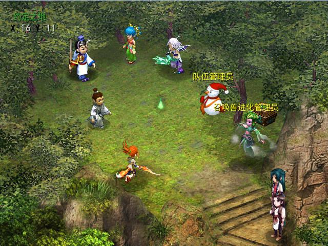 梦幻群侠传3正式版 梦幻群侠传3优化版攻略 梦幻群侠传3正式版 梦幻群侠传3优化版攻略