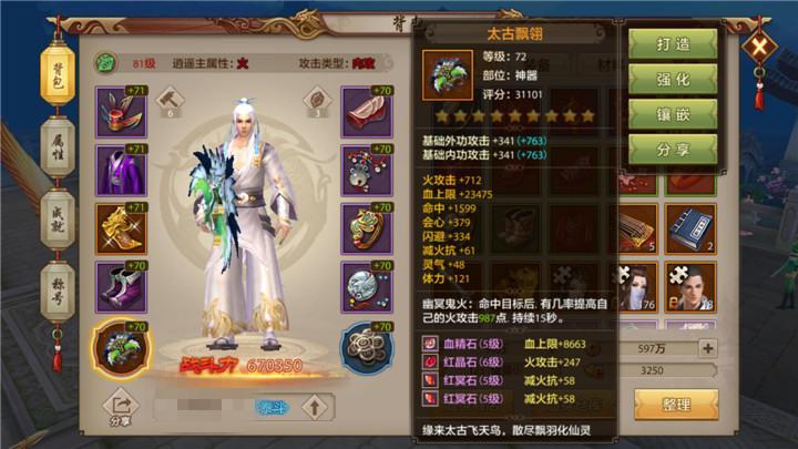 天龙八部天龙全3职业推荐 天龙八部天龙全3 天龙八部天龙全3职业推荐 天龙八部天龙全3